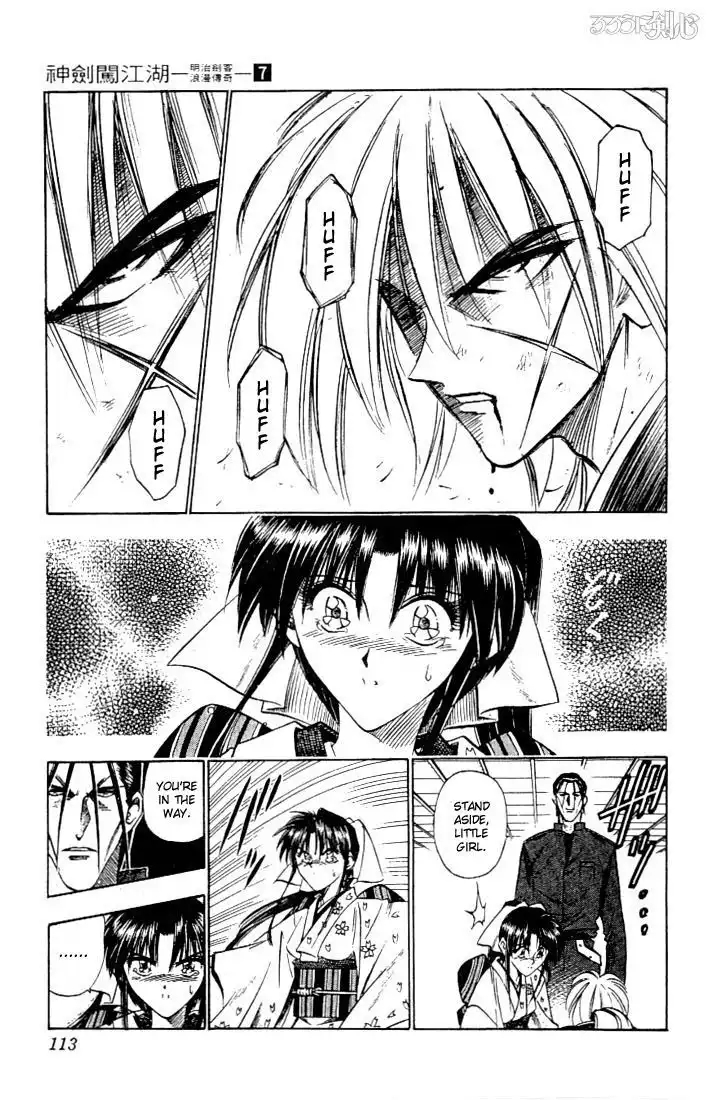 Rurouni Kenshin Chapter 53 7